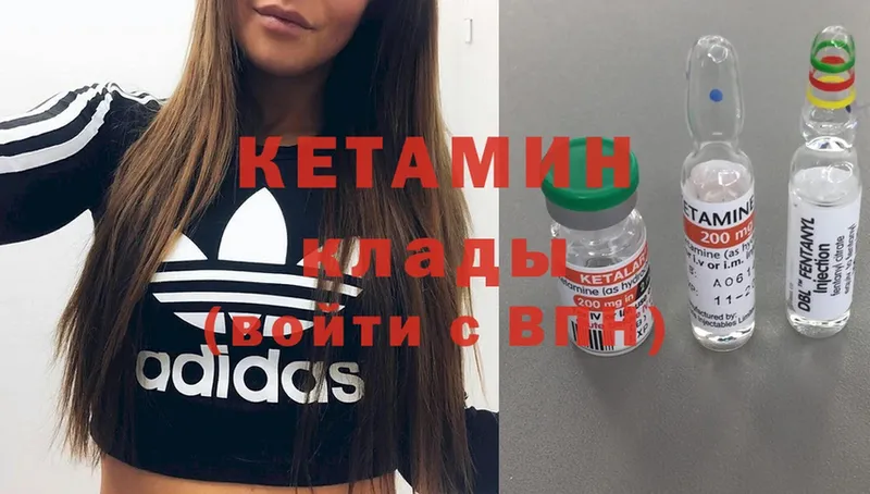 hydra рабочий сайт  Дмитриев  Кетамин ketamine  дарнет шоп 