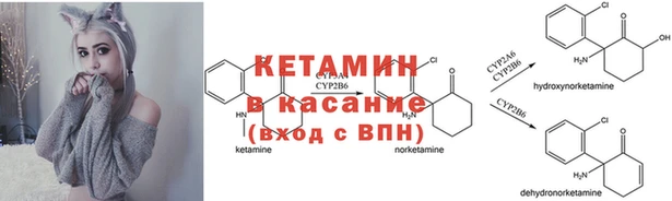 мефедрон мука Белокуриха